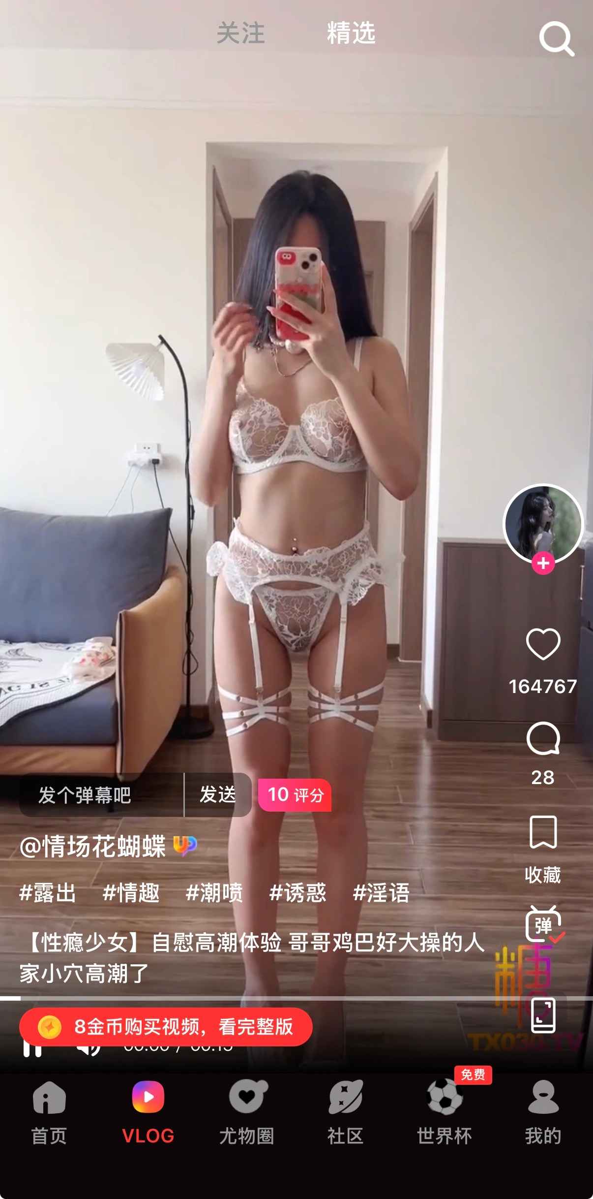 黄果漫剧精选视频内容展示